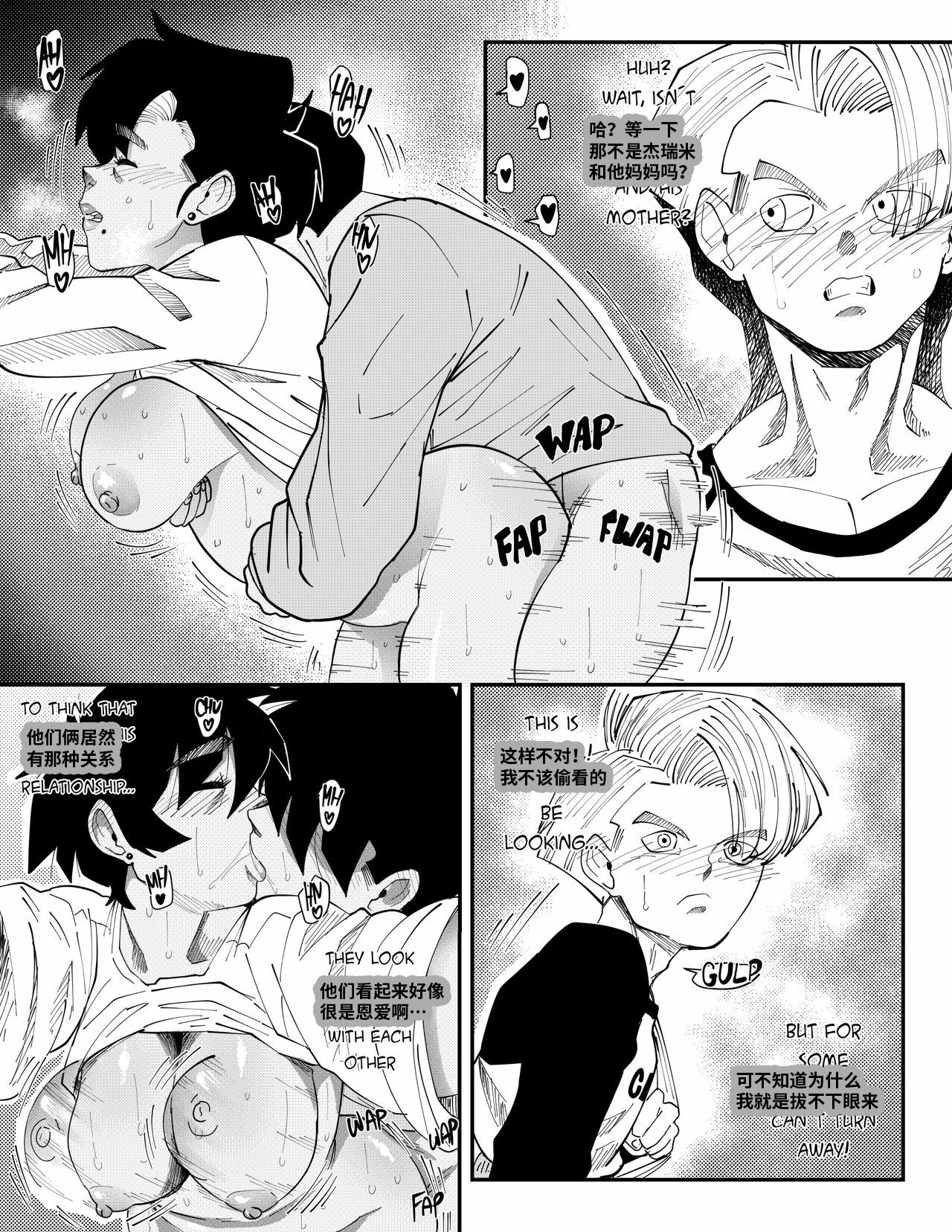 [Aarokira] Bulma's Hope EP1【皮断腿个人汉化】 numero di immagine  13