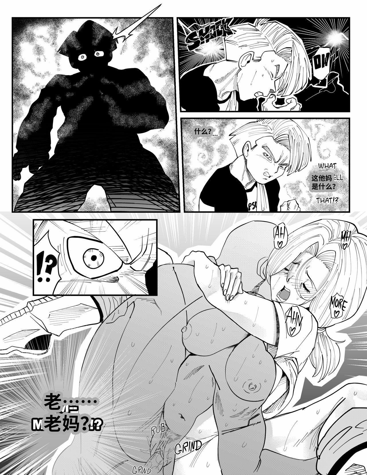 [Aarokira] Bulma's Hope EP1【皮断腿个人汉化】 numero di immagine  14