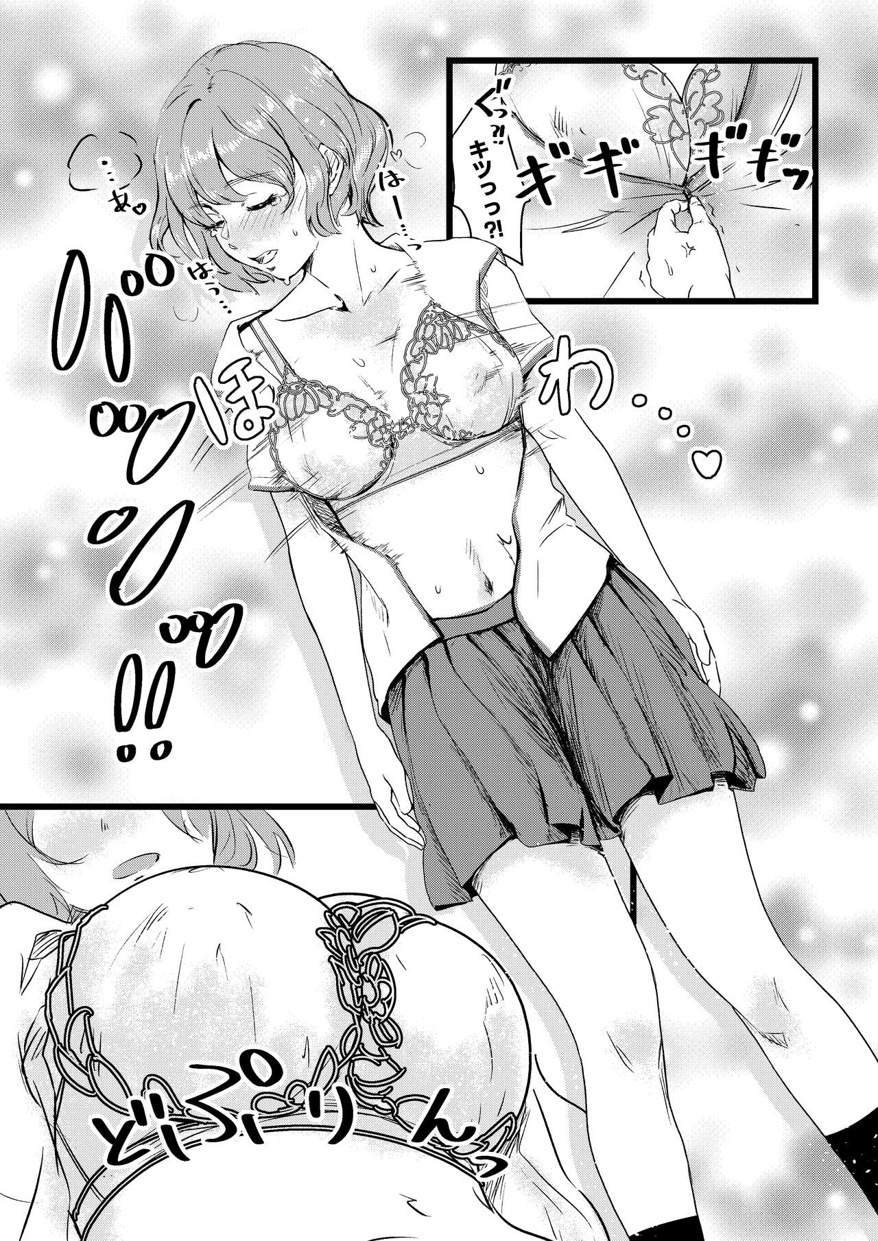 [Engawa Doumei (inkLoud2)] Shitanaga-chan to Kanbotsu-chan no Muishiki Yuri Ecchi numero di immagine  17