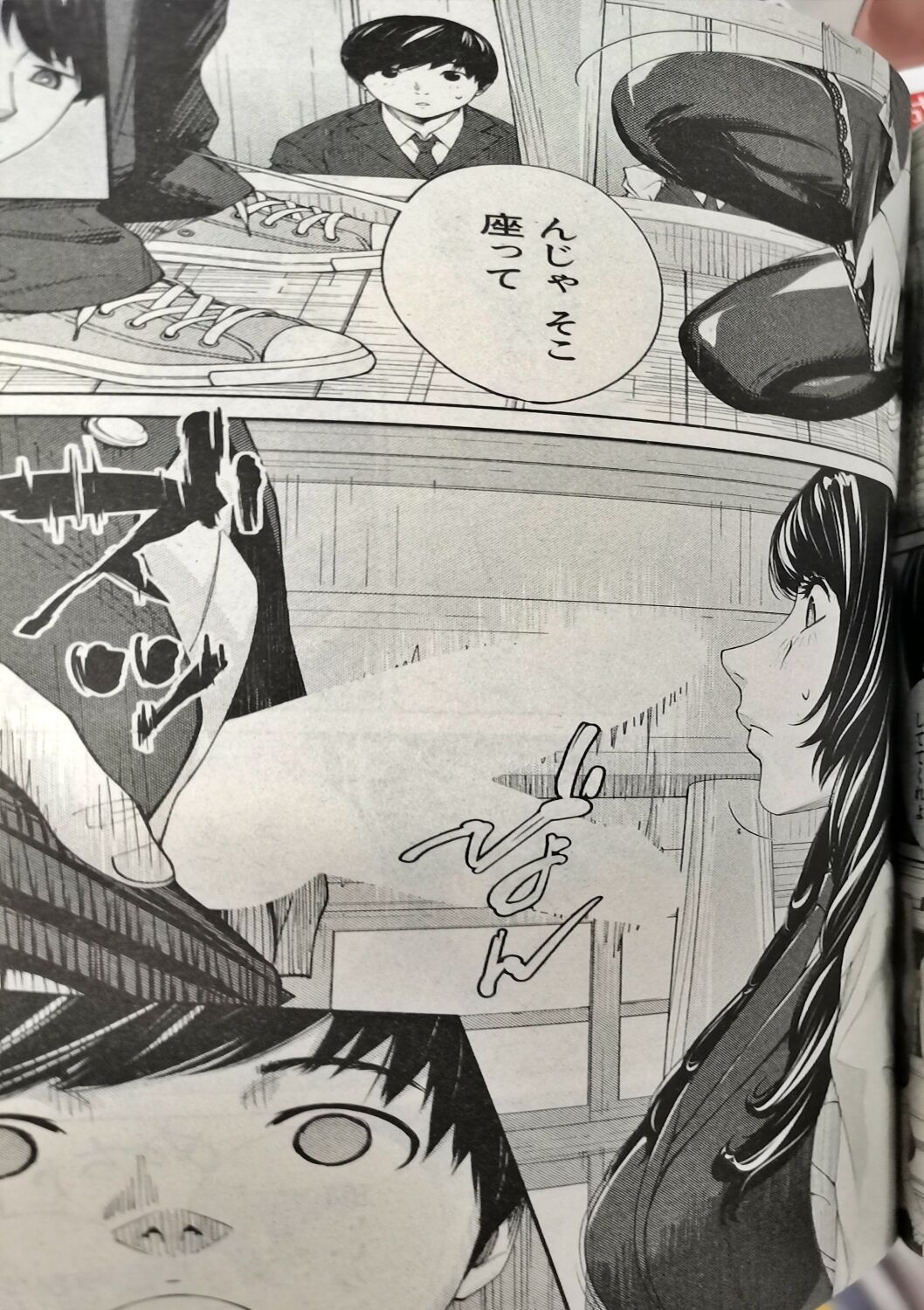 [Seto Yuuki] Yuuzai desu. #2 | You're guilty. Ch. 2 (COMIC Mugen Tensei 2023-10) (low quality) (incomplete) 图片编号 9