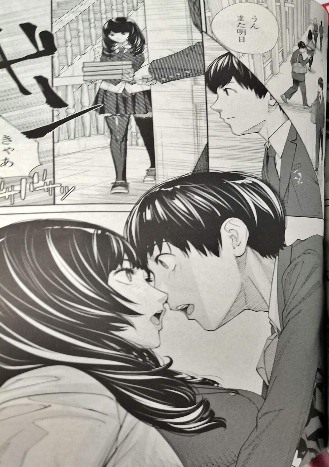 [Seto Yuuki] Yuuzai desu. #2 | You're guilty. Ch. 2 (COMIC Mugen Tensei 2023-10) (low quality) (incomplete) 图片编号 15