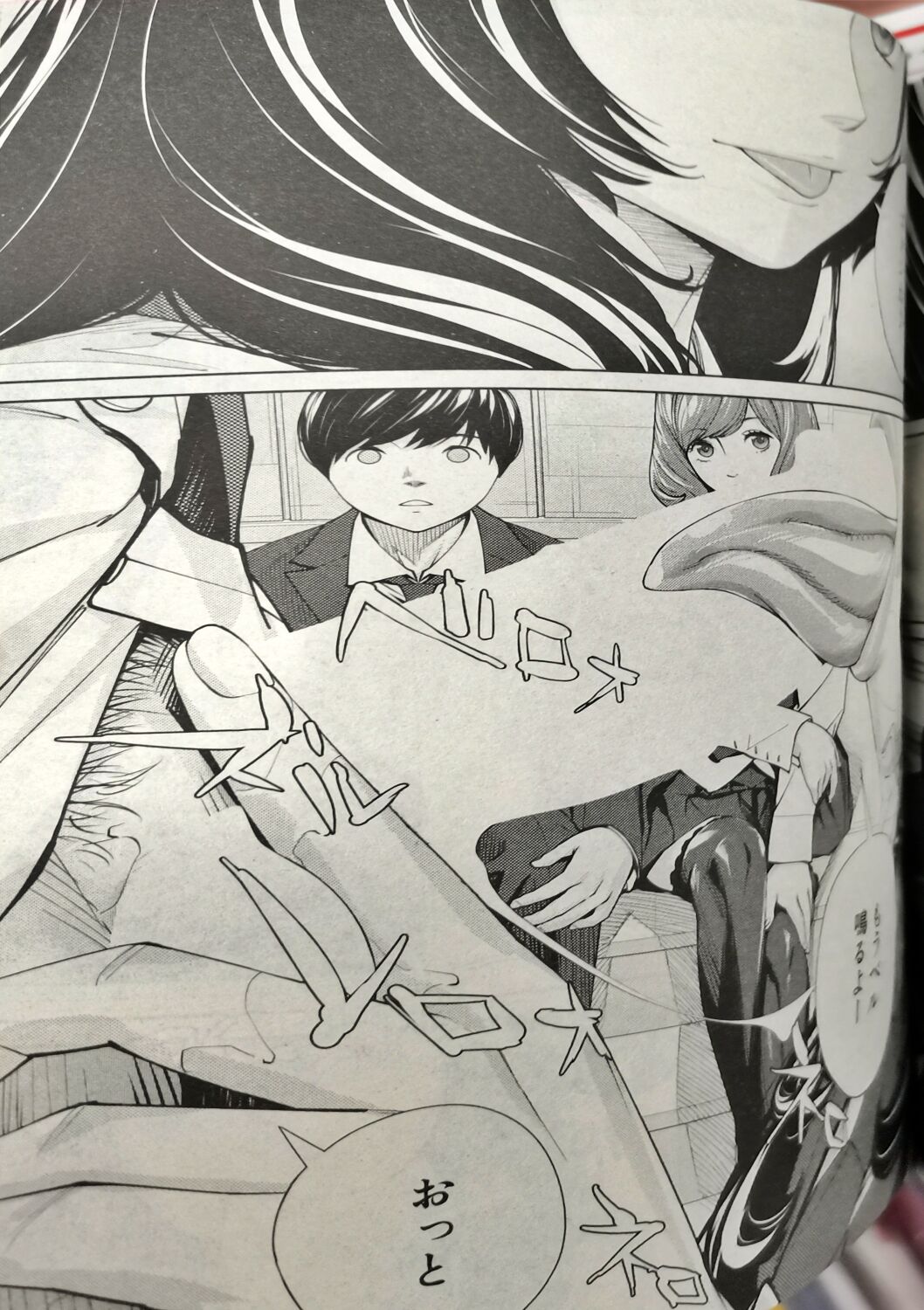 [Seto Yuuki] Yuuzai desu. #2 | You're guilty. Ch. 2 (COMIC Mugen Tensei 2023-10) (low quality) (incomplete) 图片编号 17