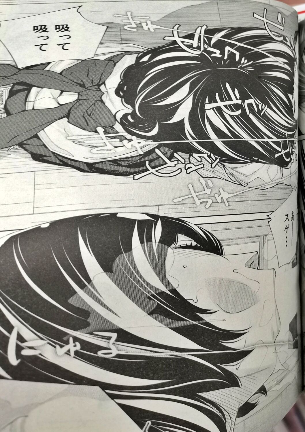 [Seto Yuuki] Yuuzai desu. #2 | You're guilty. Ch. 2 (COMIC Mugen Tensei 2023-10) (low quality) (incomplete) 图片编号 21