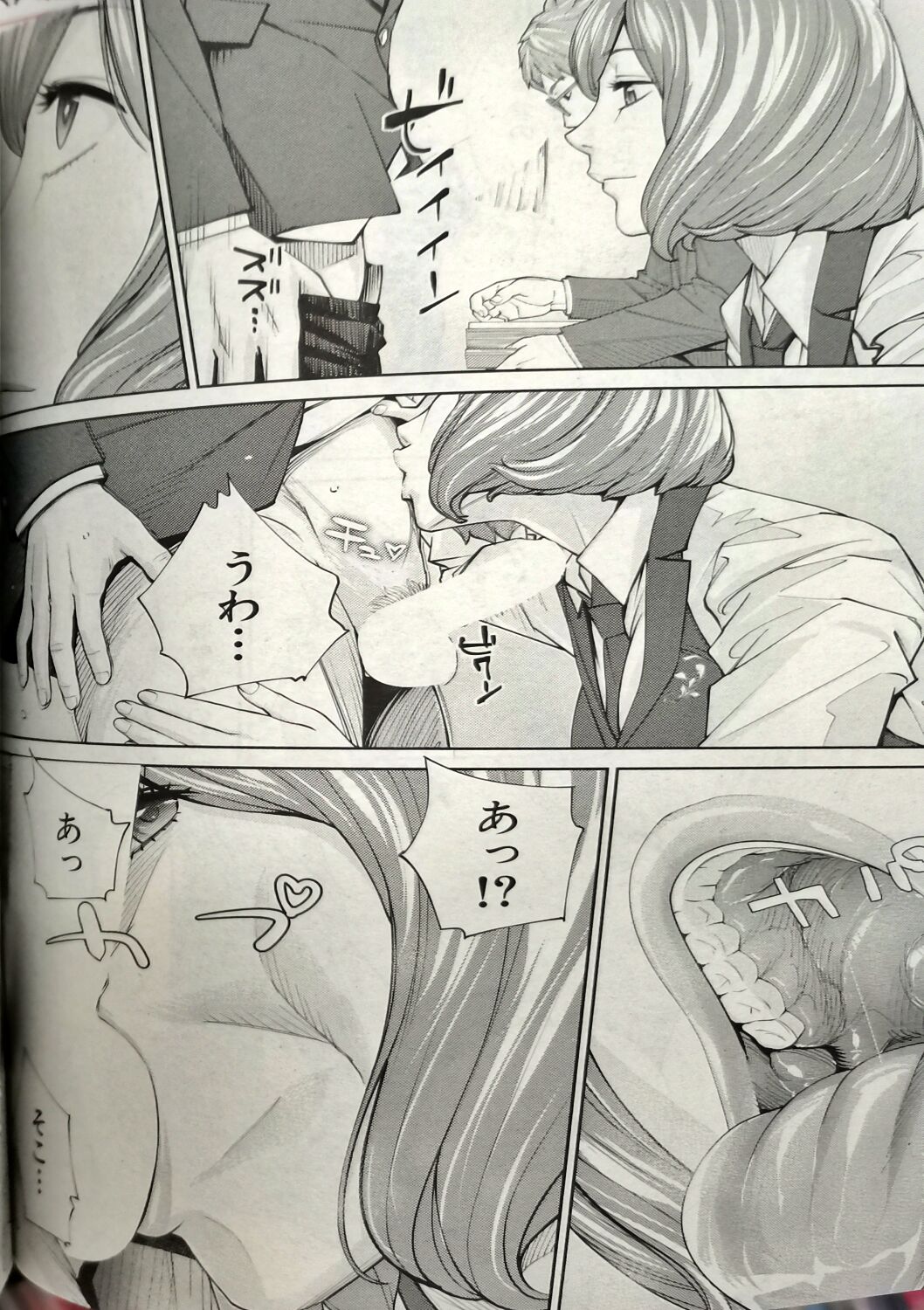 [Seto Yuuki] Yuuzai desu. #2 | You're guilty. Ch. 2 (COMIC Mugen Tensei 2023-10) (low quality) (incomplete) 图片编号 22