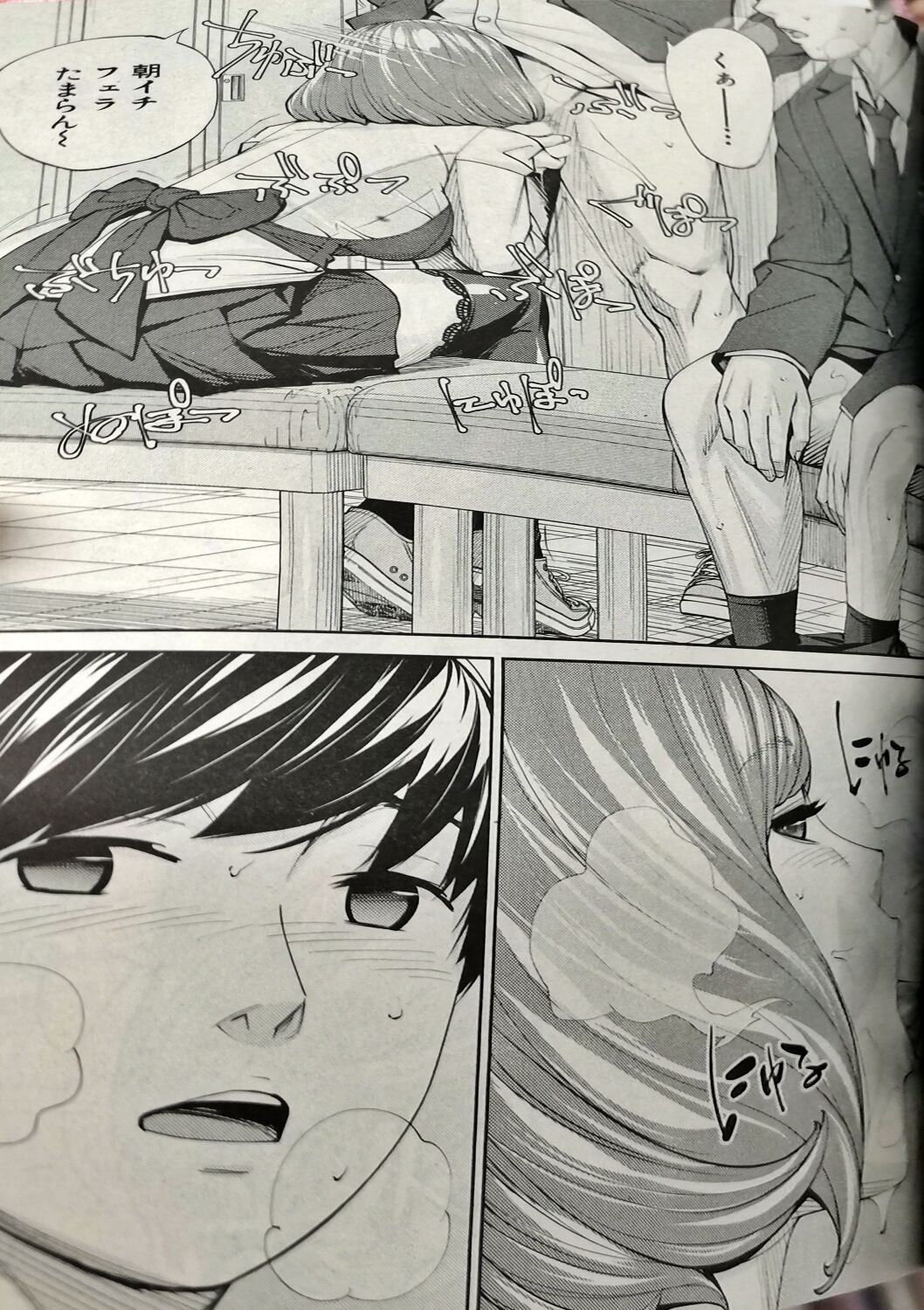 [Seto Yuuki] Yuuzai desu. #2 | You're guilty. Ch. 2 (COMIC Mugen Tensei 2023-10) (low quality) (incomplete) 图片编号 27