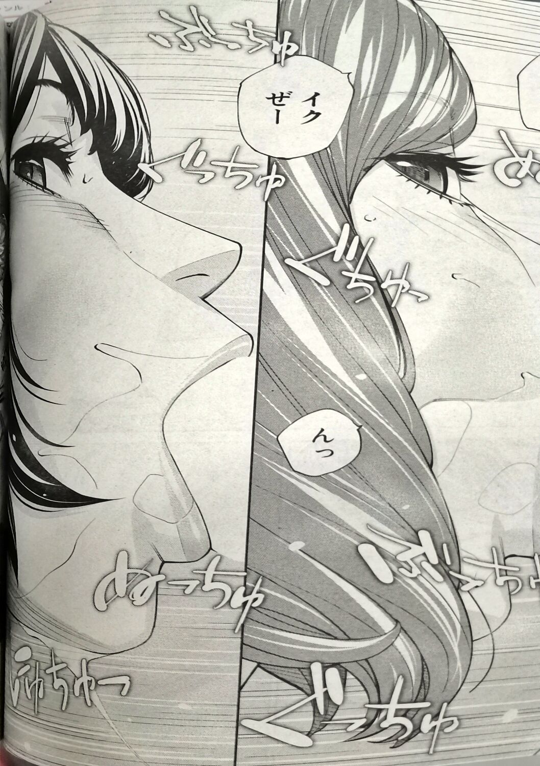 [Seto Yuuki] Yuuzai desu. #2 | You're guilty. Ch. 2 (COMIC Mugen Tensei 2023-10) (low quality) (incomplete) 图片编号 28