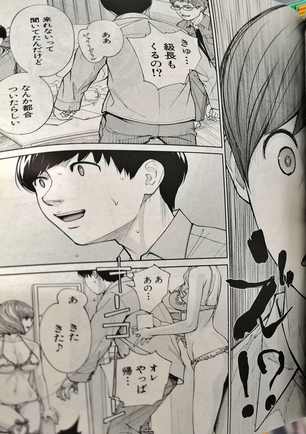 [Seto Yuuki] Yuuzai desu. #2 | You're guilty. Ch. 2 (COMIC Mugen Tensei 2023-10) (low quality) (incomplete) 图片编号 33