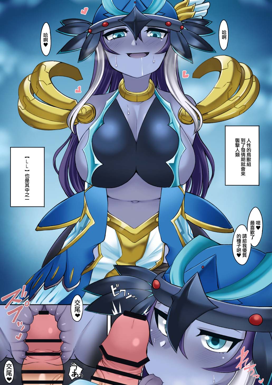 [さぶ～☆] ５月に描いたのまとめ (遊☆戯☆王 OCG)[中国翻译] 图片编号 4