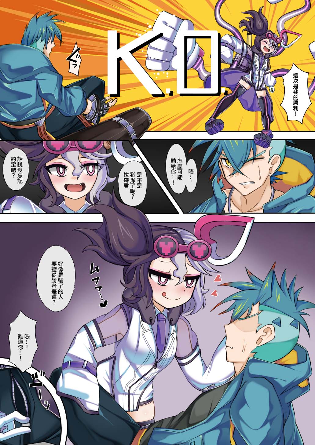 [さぶ～☆] ５月に描いたのまとめ (遊☆戯☆王 OCG)[中国翻译] 图片编号 8