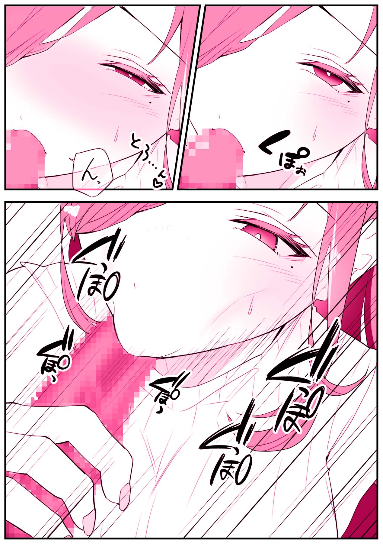 [Ginshio Honpo (Ginen)] Rental Okaa-san [Chinese] 图片编号 9