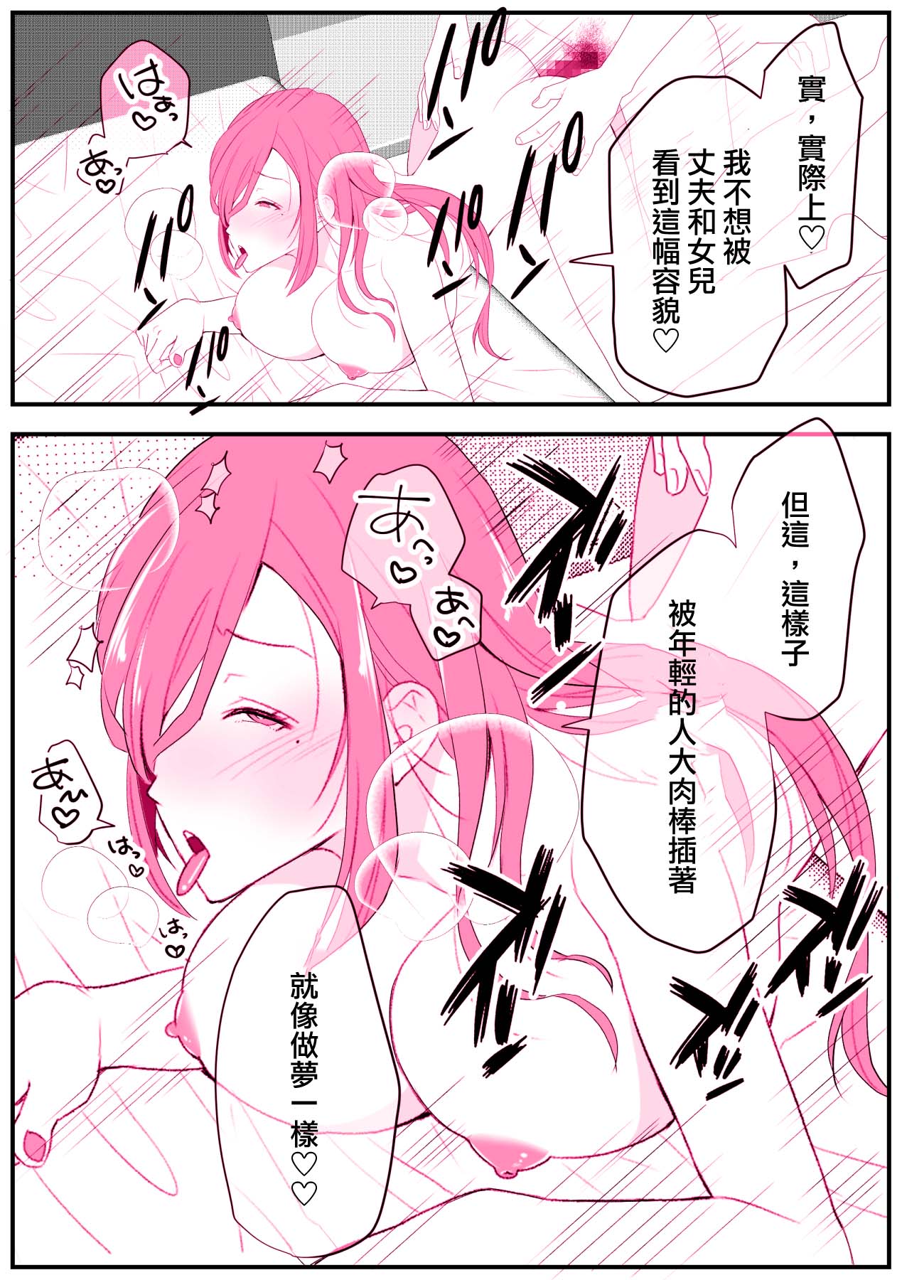 [Ginshio Honpo (Ginen)] Rental Okaa-san [Chinese] 图片编号 12