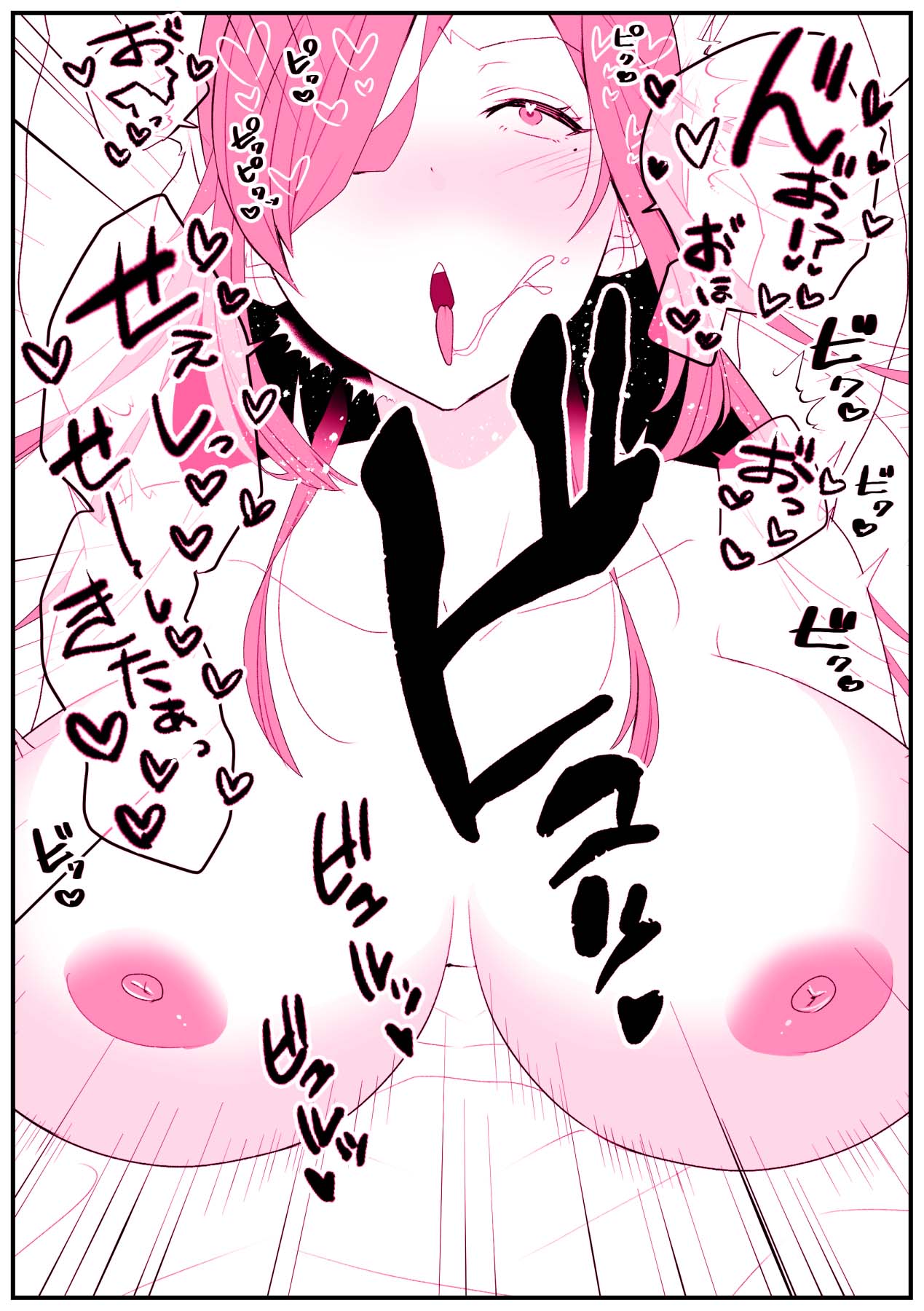 [Ginshio Honpo (Ginen)] Rental Okaa-san [Chinese] 图片编号 14