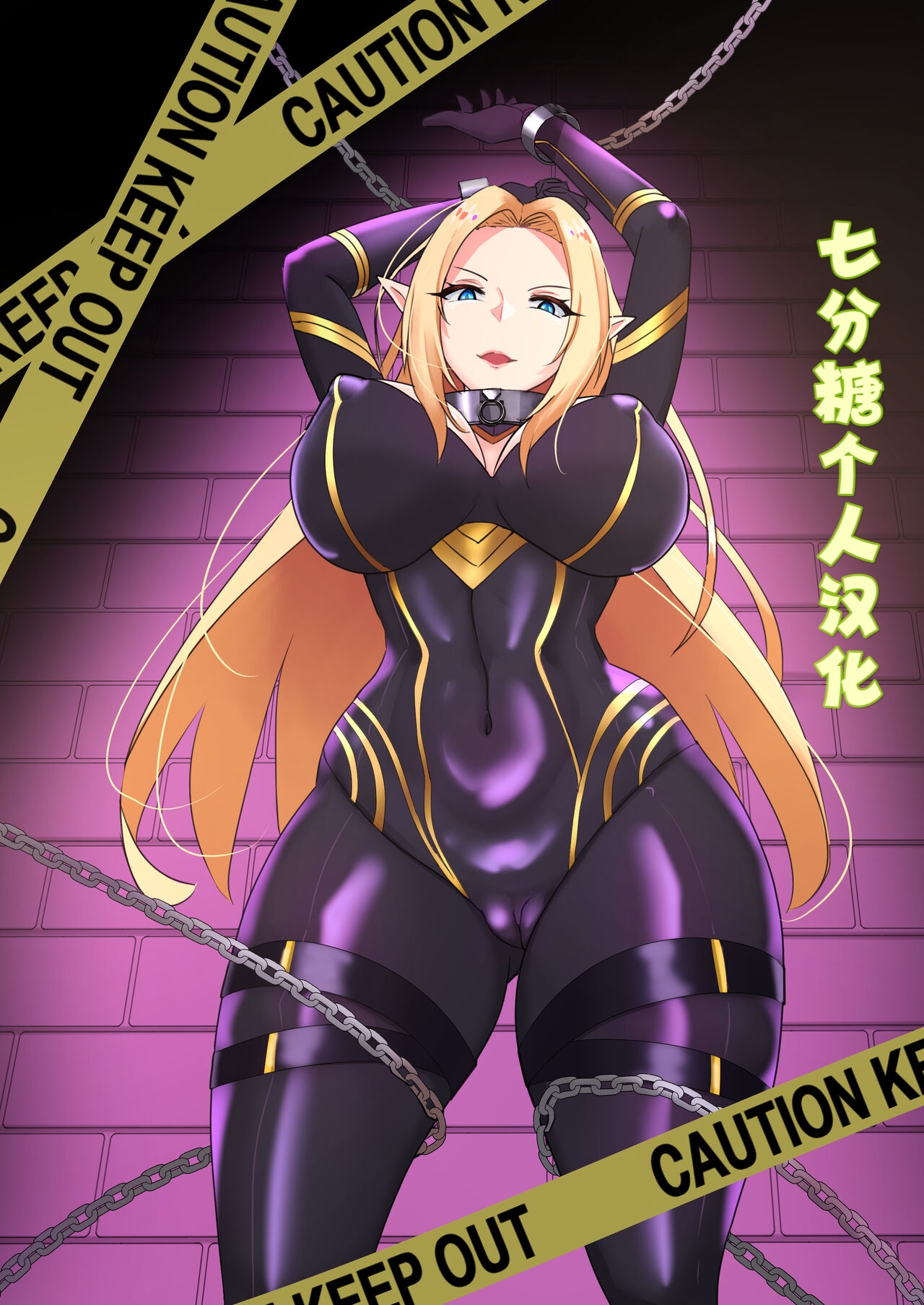 [merkonig]Alpha wa maketa!(kage no jitsuryokusha ni naritakute!)[Chinese] 图片编号 2