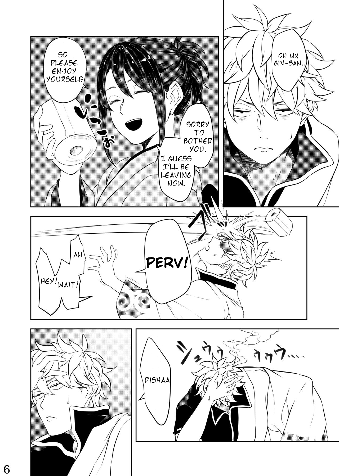 [Kome Kyuujuu (Kobaji)] Mebuki (Gintama) [English] [Seagult] [Digital] image number 4