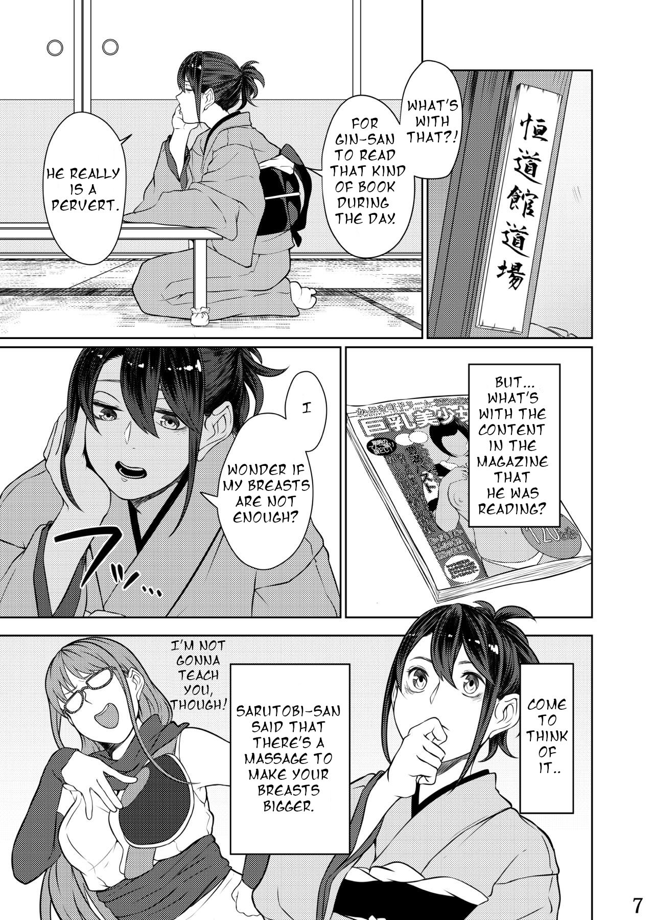 [Kome Kyuujuu (Kobaji)] Mebuki (Gintama) [English] [Seagult] [Digital] image number 5