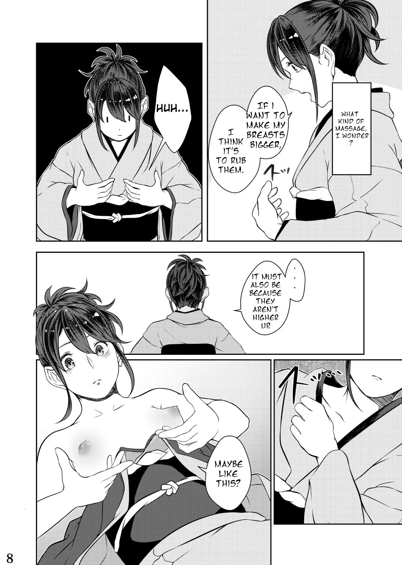 [Kome Kyuujuu (Kobaji)] Mebuki (Gintama) [English] [Seagult] [Digital] image number 6