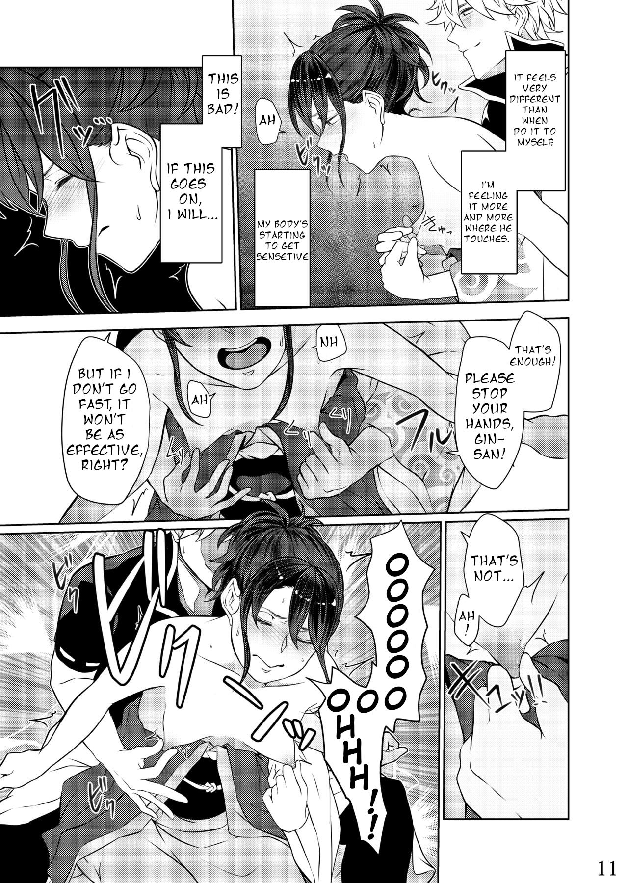 [Kome Kyuujuu (Kobaji)] Mebuki (Gintama) [English] [Seagult] [Digital] image number 9