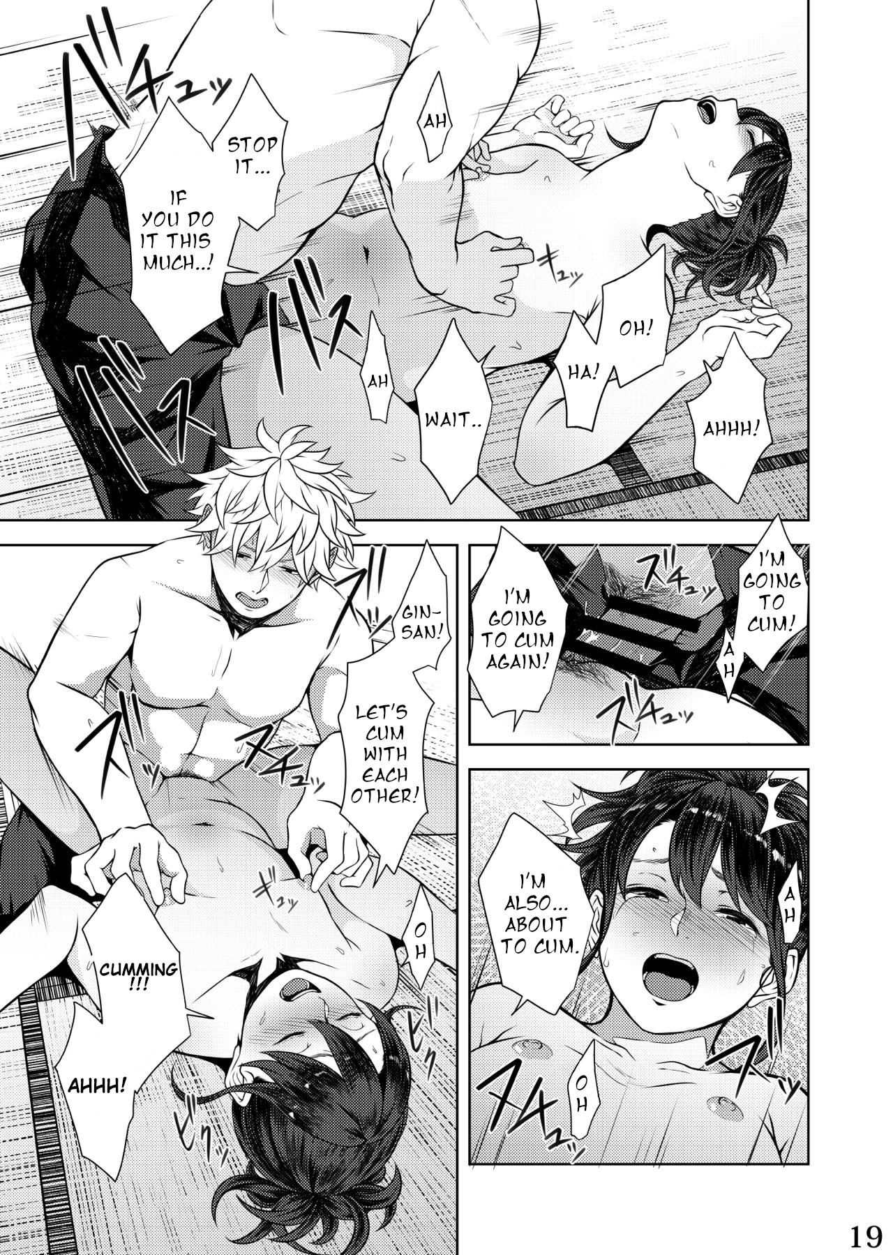 [Kome Kyuujuu (Kobaji)] Mebuki (Gintama) [English] [Seagult] [Digital] image number 17