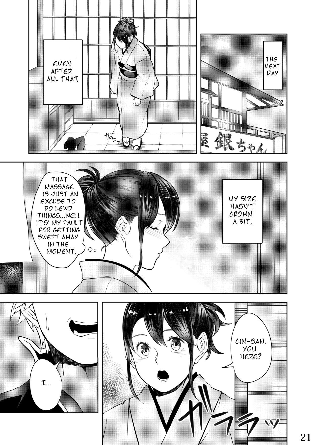 [Kome Kyuujuu (Kobaji)] Mebuki (Gintama) [English] [Seagult] [Digital] image number 19