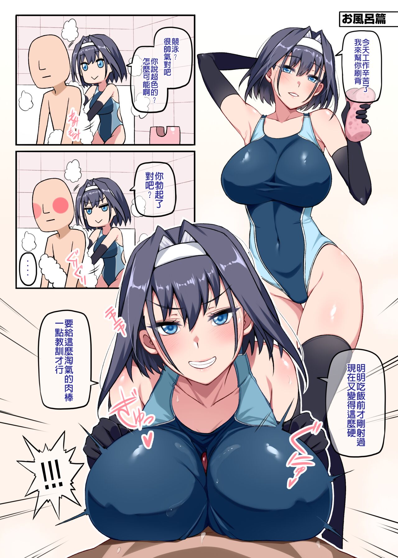 [Darkmaya]Kronii-bath(CN) numero di immagine  1