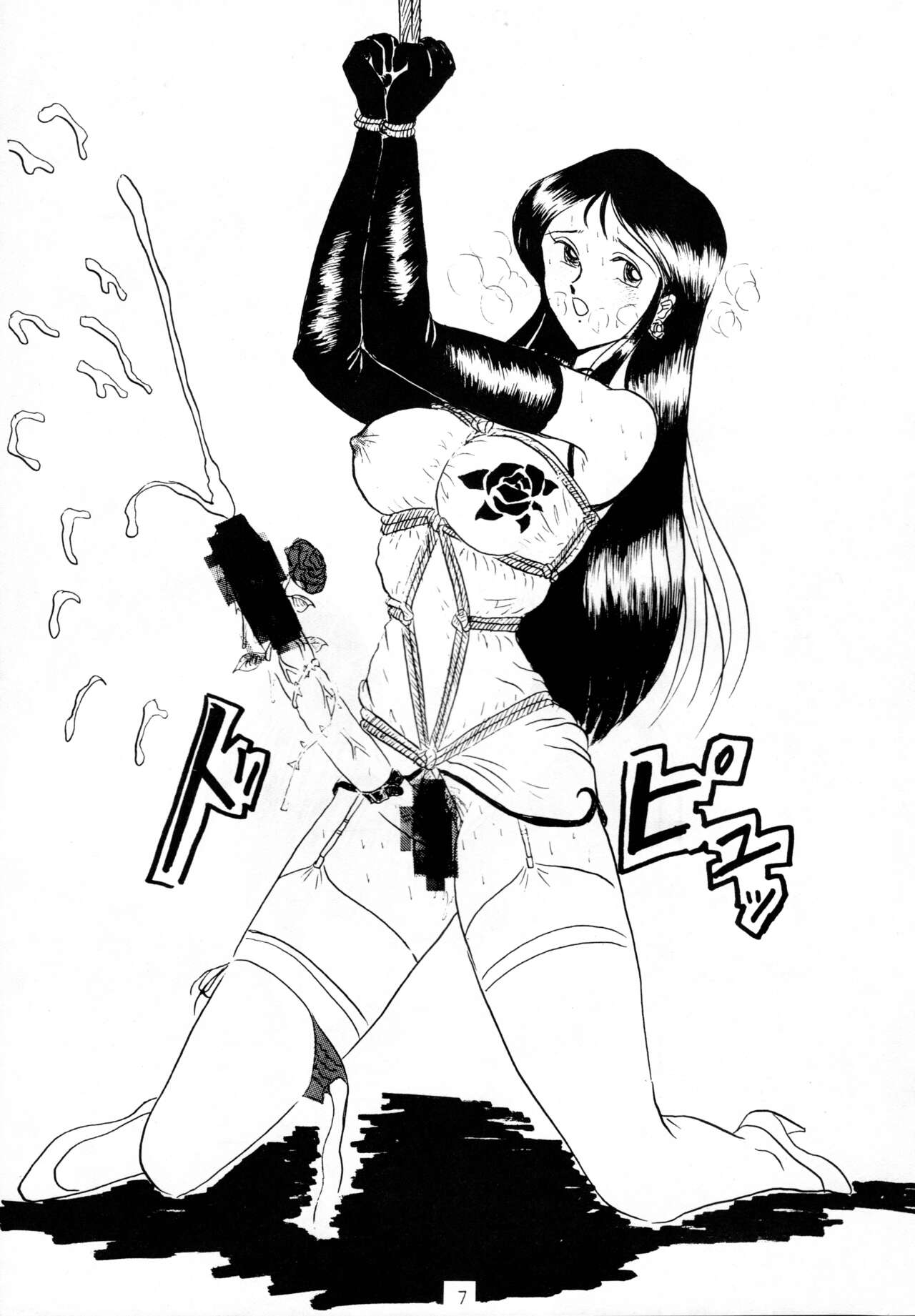 (C45) [Yomosue Doukoukai (Gesho Ichirou)] THE OMNIVOUS V numero di immagine  6