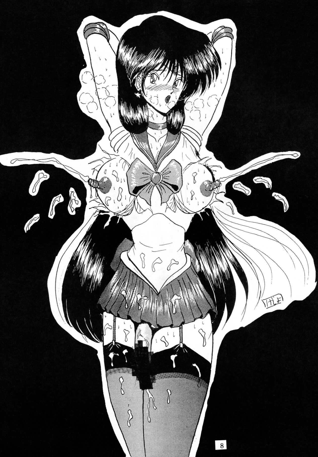 (C45) [Yomosue Doukoukai (Gesho Ichirou)] THE OMNIVOUS V numero di immagine  7