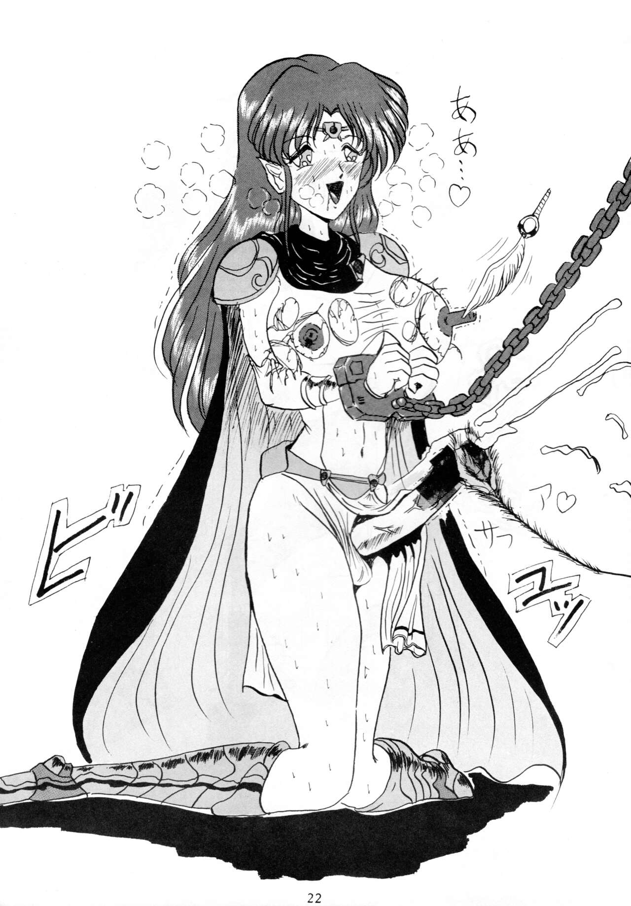 (C45) [Yomosue Doukoukai (Gesho Ichirou)] THE OMNIVOUS V numero di immagine  21