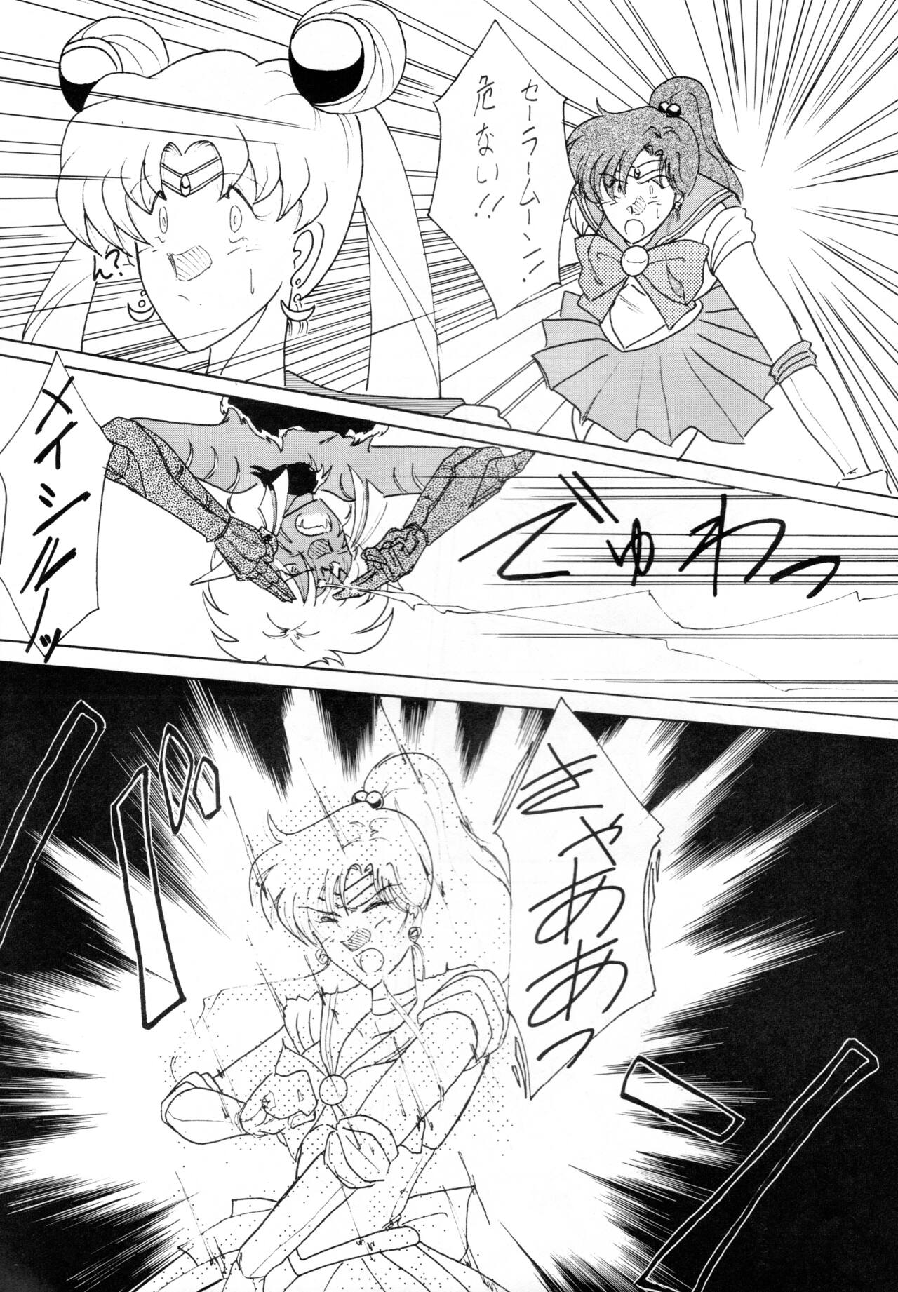 (C45) [Yomosue Doukoukai (Gesho Ichirou)] THE OMNIVOUS V numero di immagine  53