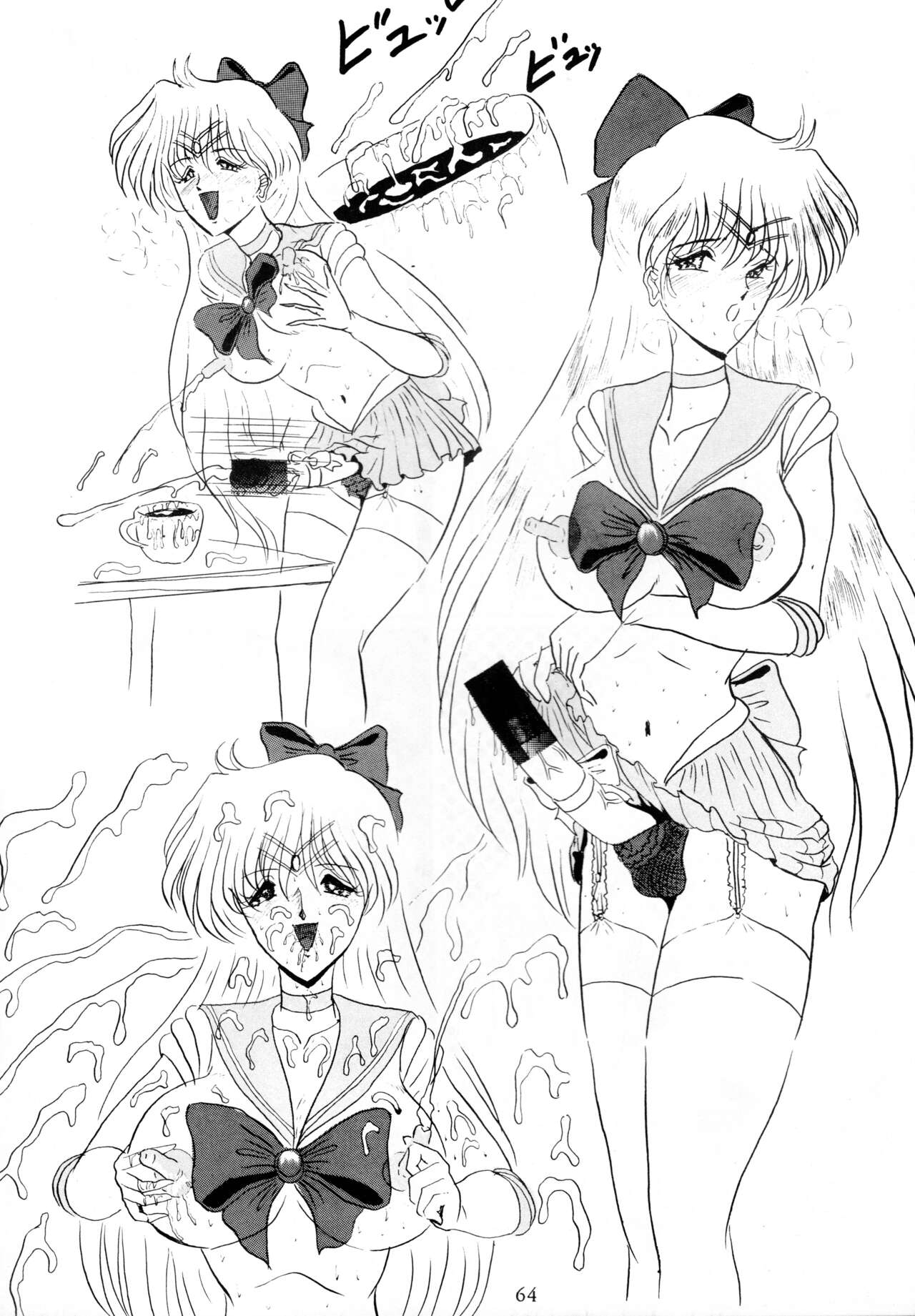 (C45) [Yomosue Doukoukai (Gesho Ichirou)] THE OMNIVOUS V numero di immagine  63