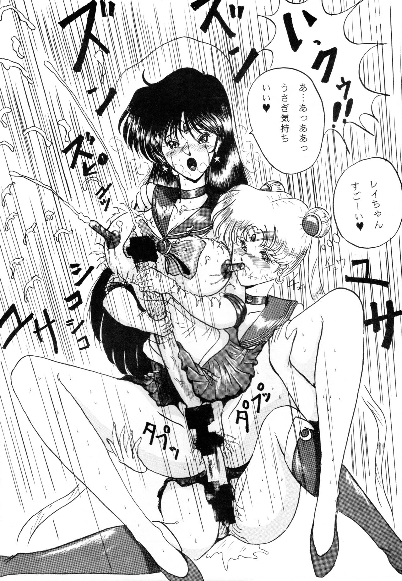 (C45) [Yomosue Doukoukai (Gesho Ichirou)] THE OMNIVOUS V numero di immagine  109