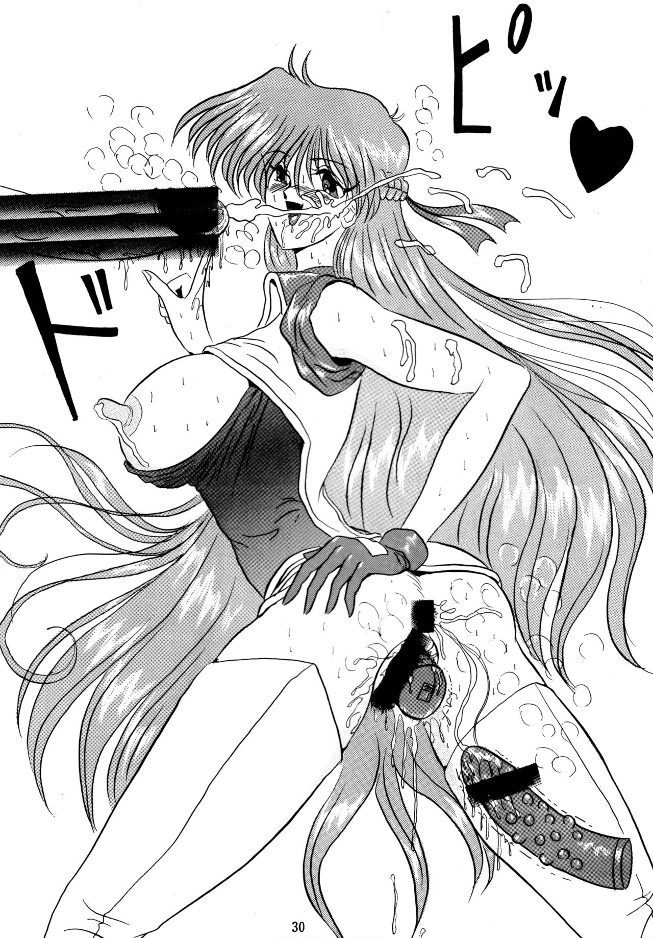 (C45) [Yomosue Doukoukai (Gesho Ichirou)] THE OMNIVOUS VI 이미지 번호 29