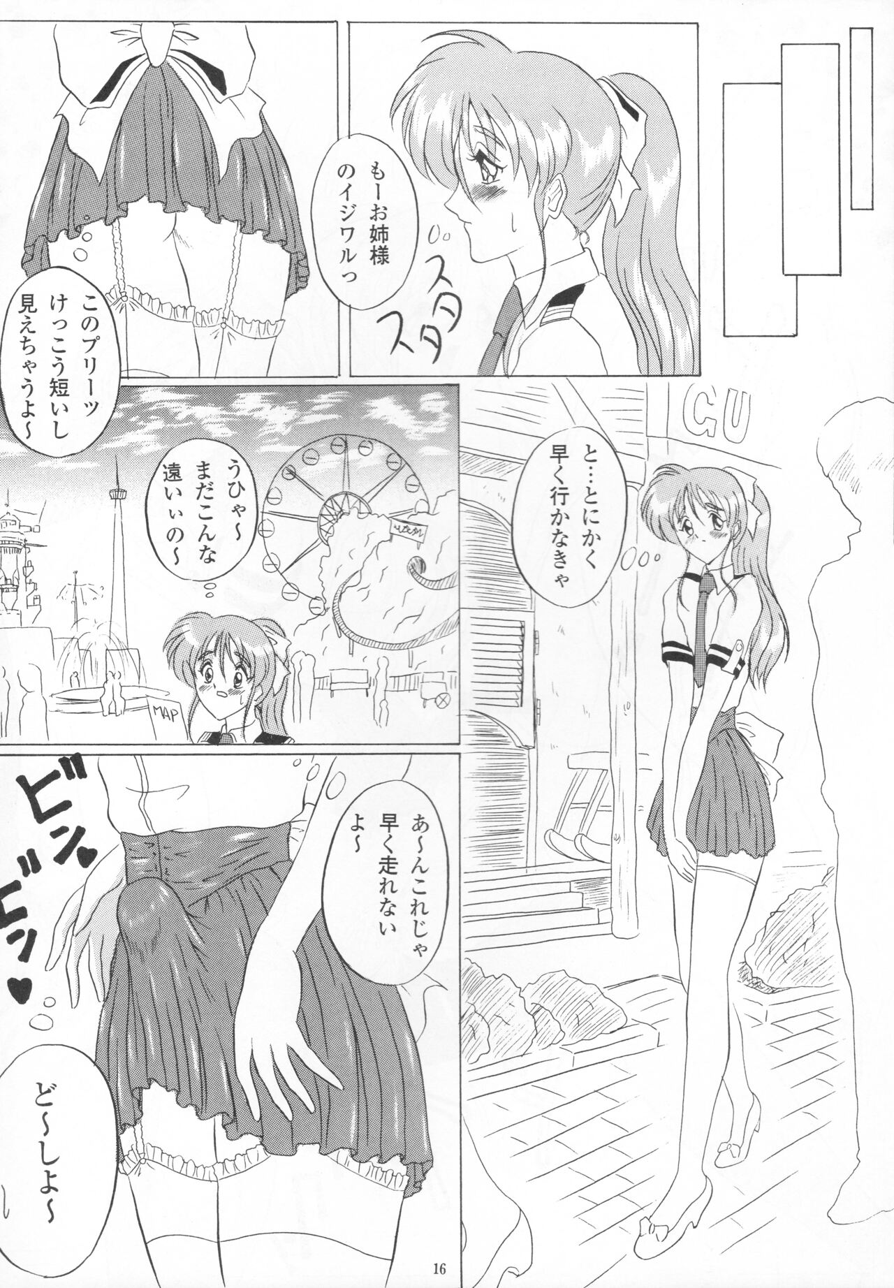 (C54) [Yomosue Doukoukai (Gesho Ichirou)] THE OMNIVOUS XIII 이미지 번호 18