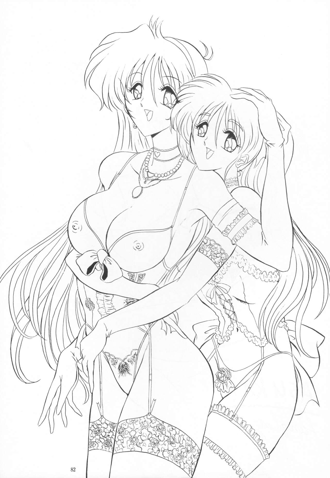 (C54) [Yomosue Doukoukai (Gesho Ichirou)] THE OMNIVOUS XIII 이미지 번호 84