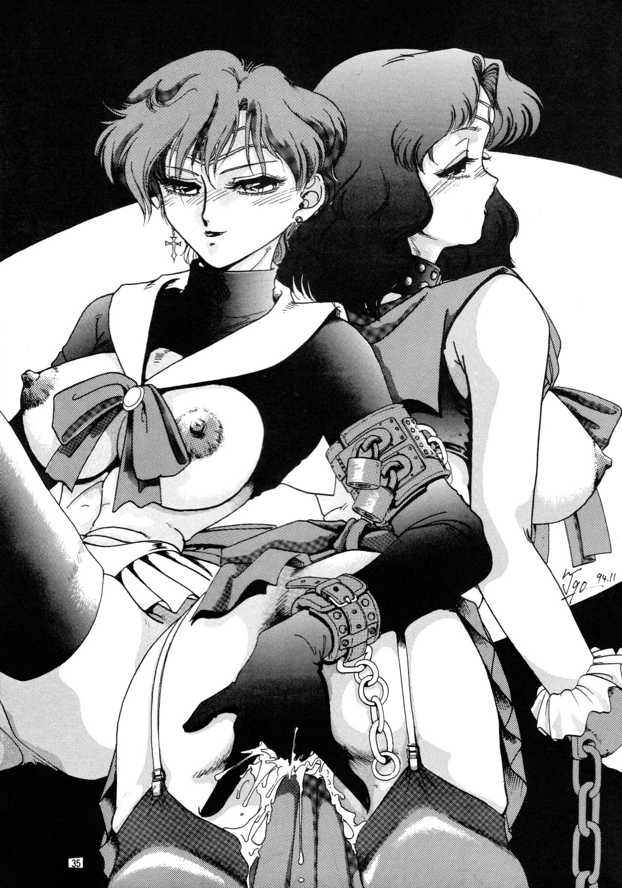 (CR17) [Yomosue Doukoukai (Gesho Ichirou)] THE OMNIVOUS PLUS Bildnummer 34