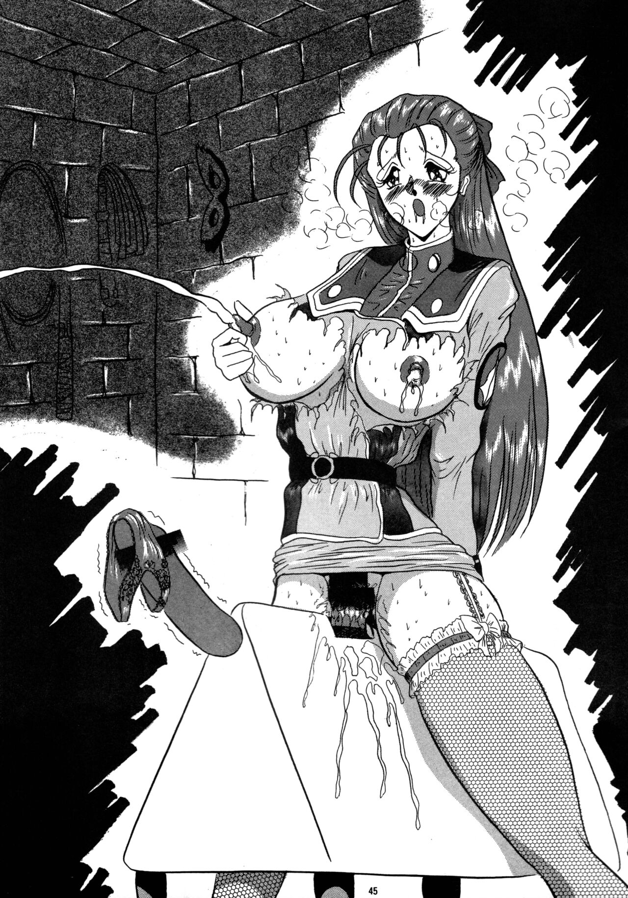 (CR17) [Yomosue Doukoukai (Gesho Ichirou)] THE OMNIVOUS PLUS Bildnummer 44