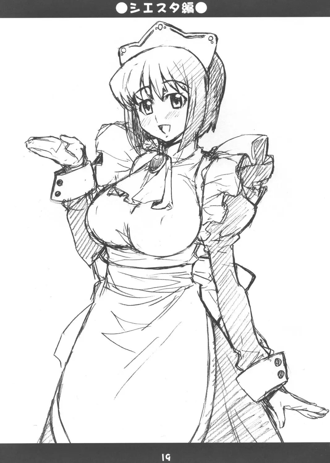 (C72) [Mix Fry (Takurou)] Louisem (Zero no Tsukaima) [Korean] numero di immagine  18