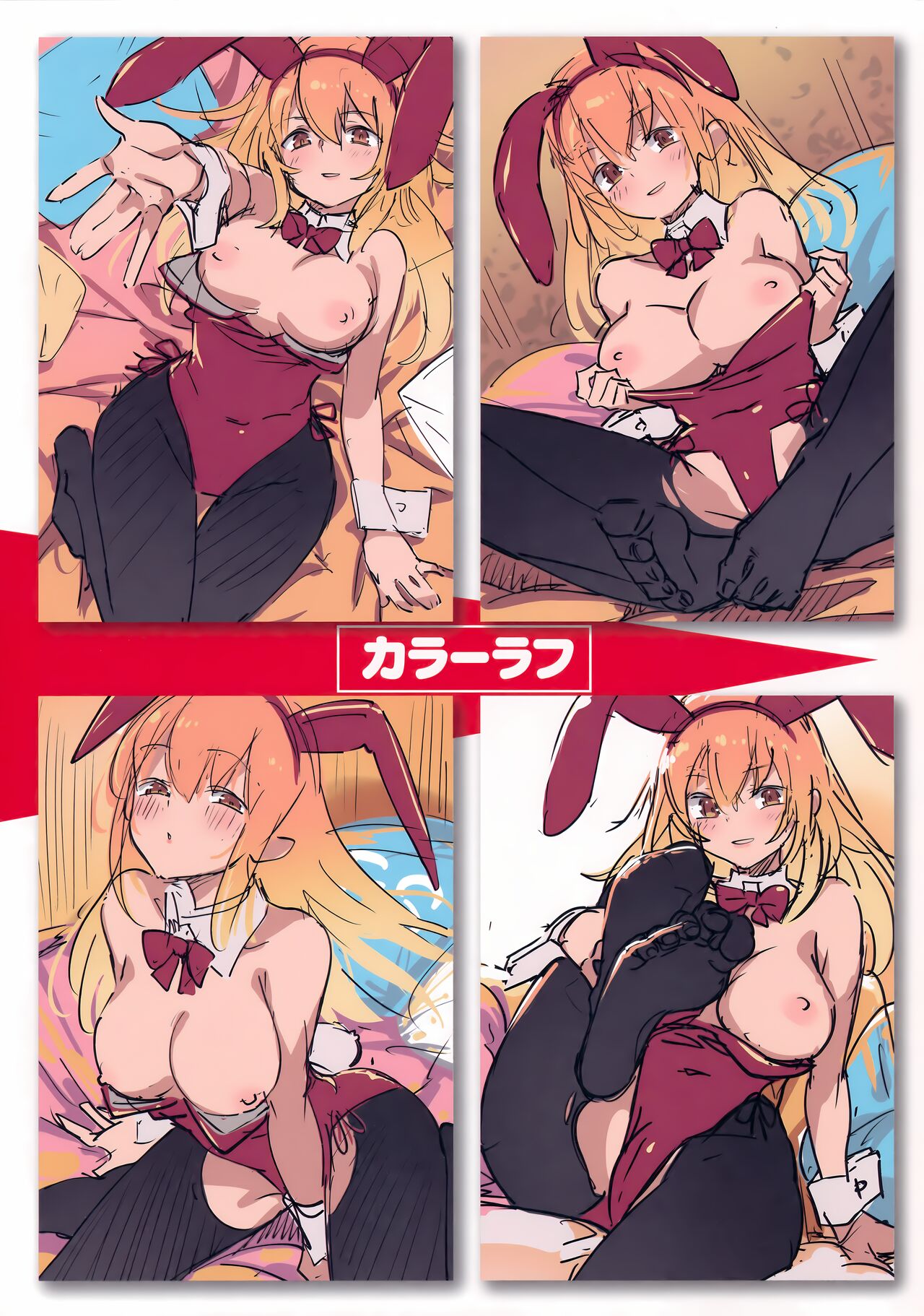 [Super Zombie] Tabegoro Bunny Hatsujouchuu Melonbooks Kounyuu Tokuten 画像番号 3