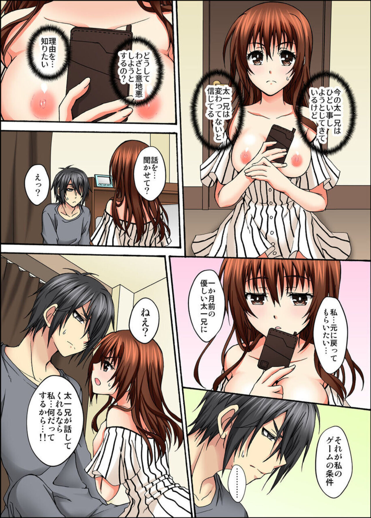 Osananajimi To Sekkusugēmu Shojodatta Watashi Wa Zetsurin'na Kare Ni × × Kai I Ka Sa Remashita 1-2 numero di immagine  37