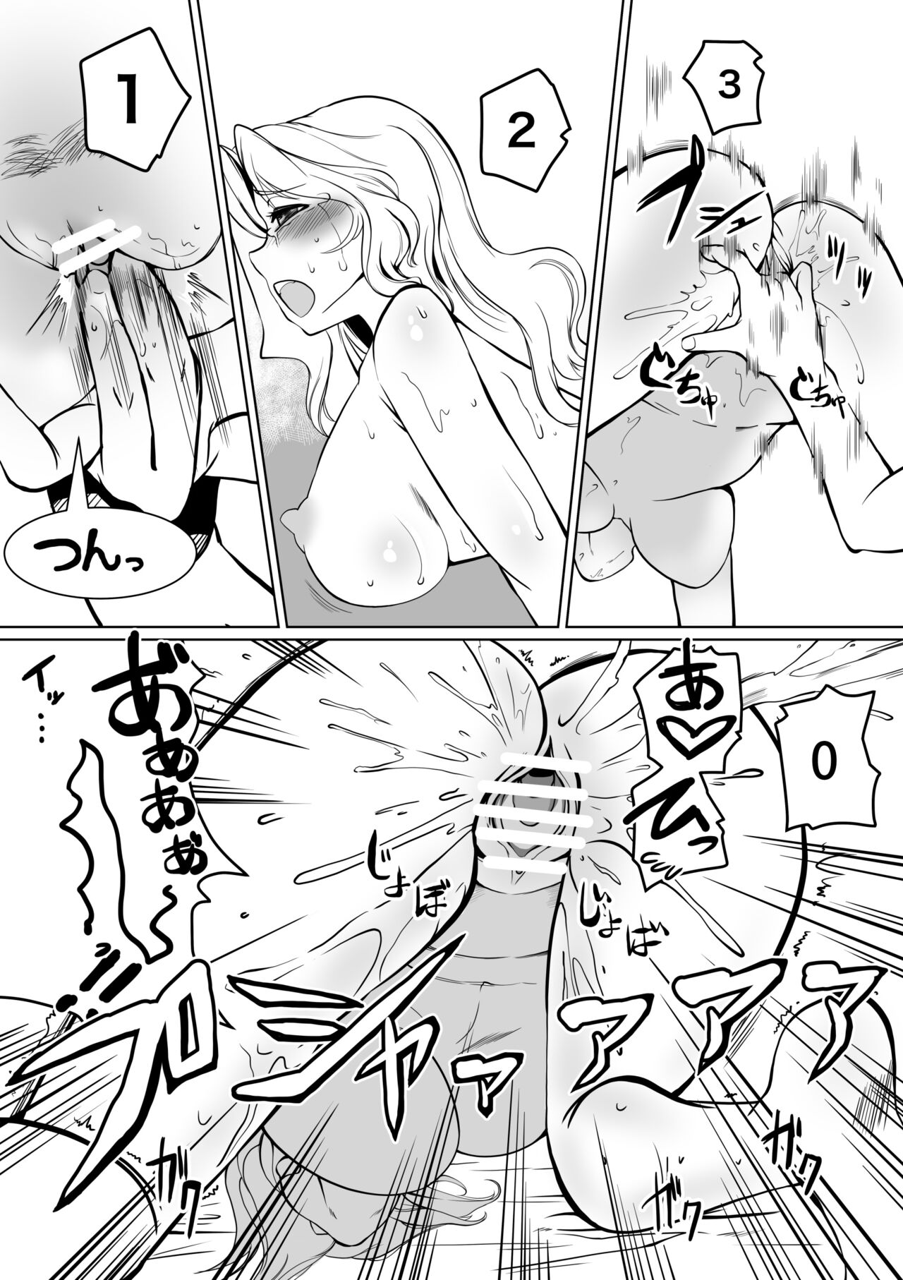 [Trapezohedron (Jimador)] Yuka Kay Saimin Mission (Girls und Panzer) [Chinese] [不咕鸟汉化组] 画像番号 31