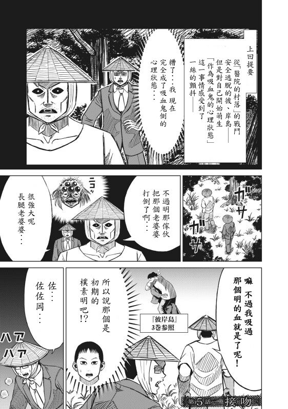 hi,ganjima[5-8] 画像番号 1