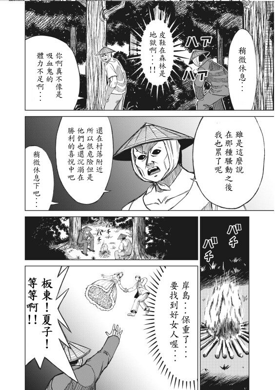 hi,ganjima[5-8] 画像番号 2