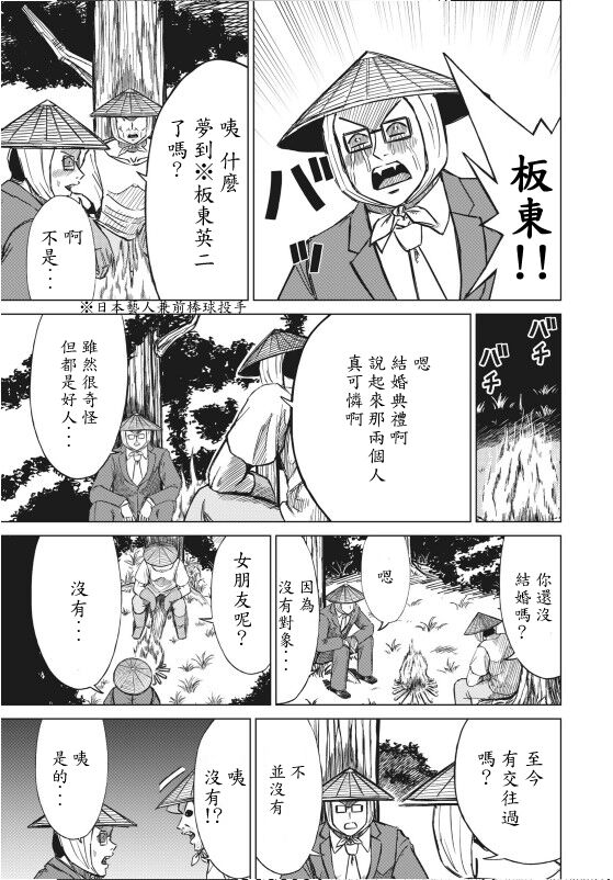 hi,ganjima[5-8] 画像番号 3