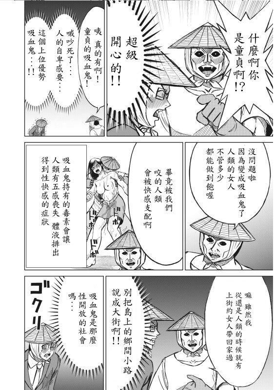 hi,ganjima[5-8] 画像番号 4