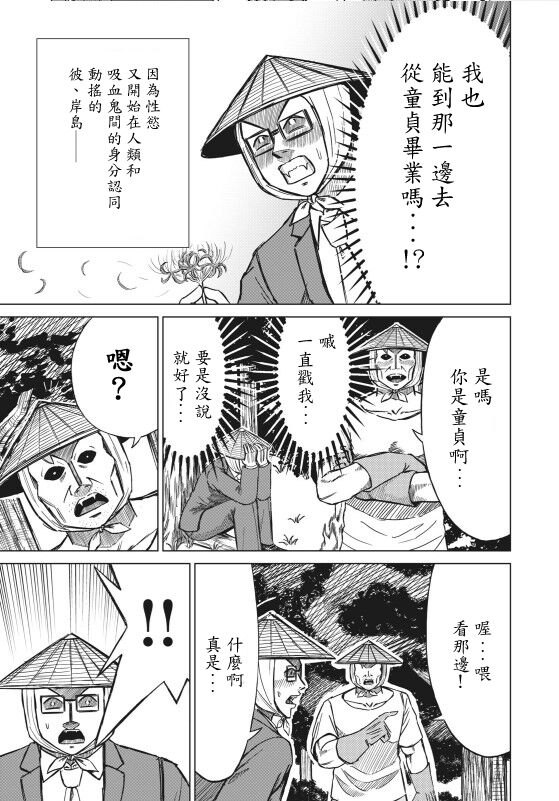 hi,ganjima[5-8] 画像番号 5