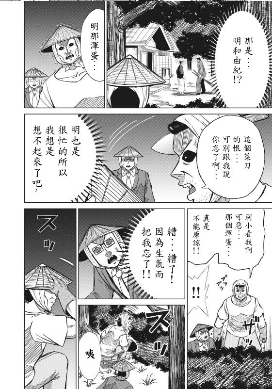 hi,ganjima[5-8] 画像番号 6