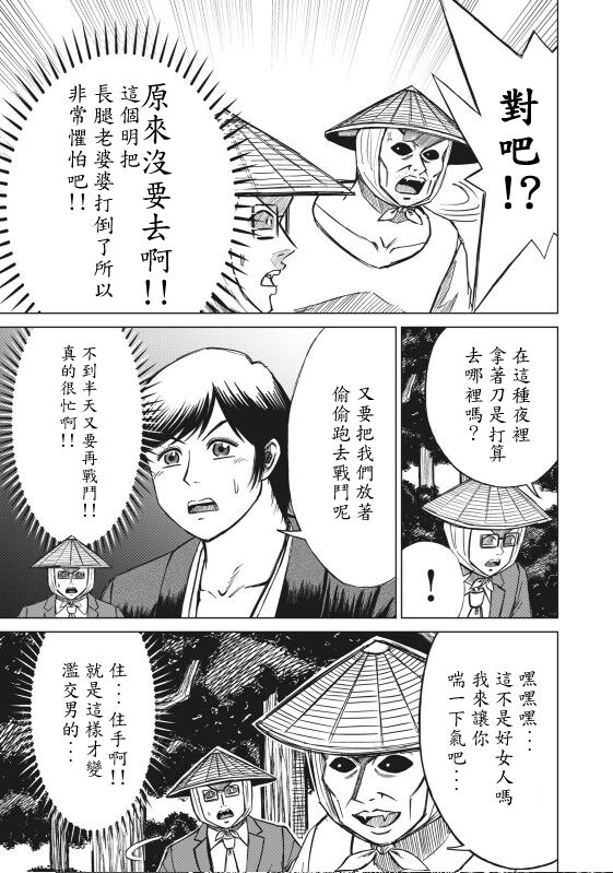 hi,ganjima[5-8] 画像番号 7