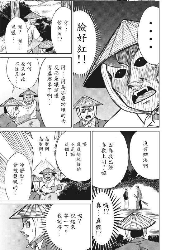 hi,ganjima[5-8] 画像番号 9