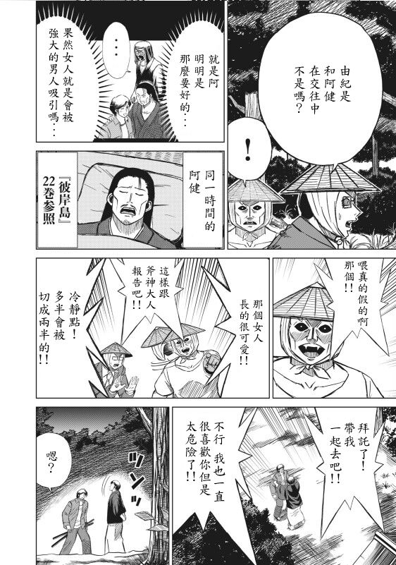 hi,ganjima[5-8] 画像番号 10