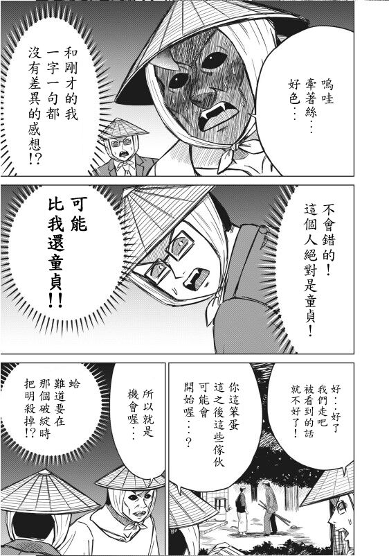 hi,ganjima[5-8] 画像番号 13