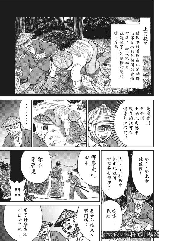 hi,ganjima[5-8] 画像番号 17